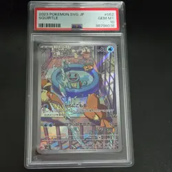 PSA 10 Squirtle 052/049 AR 2023 Japanese Pokemon Card - Image 1