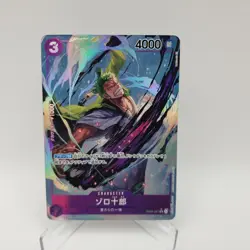 ONE PIECE Card Zorojuro OP05-067 Parallel SR Awakening of The New Era JP C127 - Image 1