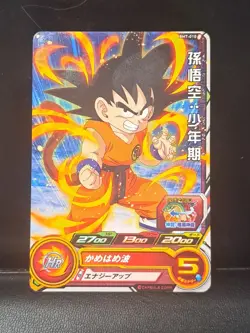 Kid Son Goku: childhood BM7-010 Super Dragon Heroes Dragon Ball TCG CCG Card - Image 1