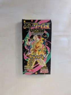 MEGA Dream ex M2a Pokemon Card Japanese 2025 No shrink Unopened Box New - Image 1