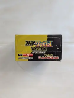 MEGA Dream ex M2a Pokemon Card Japanese 2025 No shrink Unopened Box New - Image 5