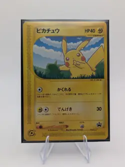 Pikachu 004/P Promos Japanese Pokemon Card TCG - Image 1