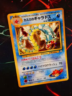 LP/MP JAPANESE Pokemon MISTY'S GYARADOS Card GYM/LEADERS STADIUM#130 HOLO RARE#3 - Image 1