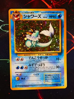 LP/MP JAPANESE Pokemon VAPOREON Card JUNGLE Set #134 HOLO Off-Center OC Error#1 - Image 1