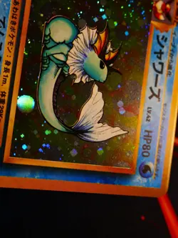 LP/MP JAPANESE Pokemon VAPOREON Card JUNGLE Set #134 HOLO Off-Center OC Error#1 - Image 3