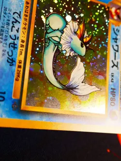 LP/MP JAPANESE Pokemon VAPOREON Card JUNGLE Set #134 HOLO Off-Center OC Error#1 - Image 5