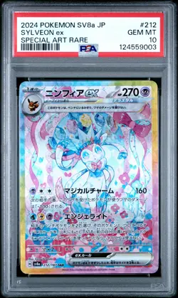2024 POKEMON JPN SV8A-TERASTAL FEST EX SPECIAL ART RARE #212 SYLVEON EX PSA 10 - Image 1