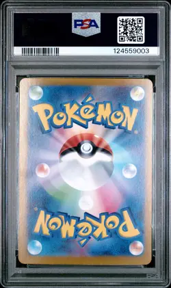 2024 POKEMON JPN SV8A-TERASTAL FEST EX SPECIAL ART RARE #212 SYLVEON EX PSA 10 - Image 2