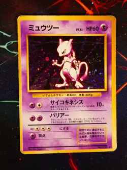HP/DMG JAPANESE Pokemon MEWTWO Card BASE Set #150 HOLO RARE Off-Center OC Error - Image 1