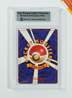 Pokemon BGS 9 Ninetales #38 Holo Base Set 1996 Japanese - Image 2