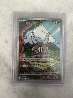 Pokemon Pinsir 067/066 AR sv5a Crimson Haze Full Art Japanese Near Mint - Image 1
