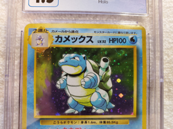 Blastoise #009 Japanese 1996 Base Set Rare Holo TCG Pokemon Vtg - CGC 4.5 (EX) - Image 2