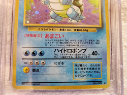 Blastoise #009 Japanese 1996 Base Set Rare Holo TCG Pokemon Vtg - CGC 4.5 (EX) - Image 5