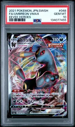 2021 POKEMON JPN SWORD & SHIELD EEVEE HEROES #048 FULL ART/UMBREON VMAX PSA 10 - Image 1