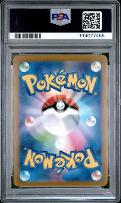 2021 POKEMON JPN SWORD & SHIELD EEVEE HEROES #048 FULL ART/UMBREON VMAX PSA 10 - Image 2