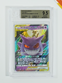Pokemon BGS 9.5 Gengar & Mimikyu GX #38 SM9 Sun & Moon Tag Bolt 2018 Japanese - Image 1