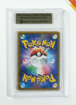 Pokemon BGS 9.5 Gengar & Mimikyu GX #38 SM9 Sun & Moon Tag Bolt 2018 Japanese - Image 2