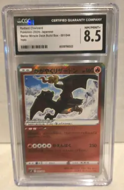 CGC 8.5 Radiant Charizard 001/044 Stellar Miracle Deck Build Box Pokemon - Image 1
