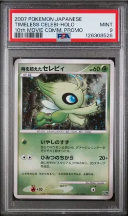 POKEMON 2007 JPN 10TH MOVIE COMMEMORATION PROMO TIMELESS CELEBI-HOLO PSA 9 - Image 1