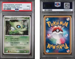 POKEMON 2007 JPN 10TH MOVIE COMMEMORATION PROMO TIMELESS CELEBI-HOLO PSA 9 - Image 3