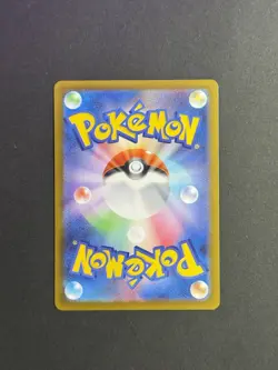 Japanese Pokemon M2 Mega Dream ex Hop’s Trevenant 204/193 Art Rare NM - Image 2