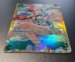 One Piece TCG Uta EB03-061 SEC Japanese - Image 4