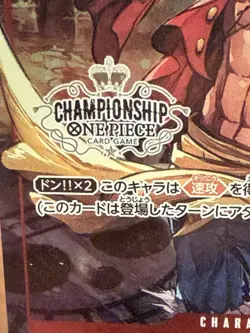 2022 One Piece Championship Prelim. Top Prize Monkey D. Luffy BGS 10 BLACK LABEL - Image 3