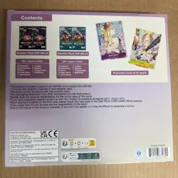 One Piece CCG Illustration Box Vol. 2 Black Maria & Yamato Promo Sealed - Image 2