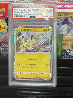 2017 POKEMON JPN SM PROMO POKEMON CARD GYM SUMMER FESTA 2017 PIKACHU-HOLO PSA 9 - Image 1