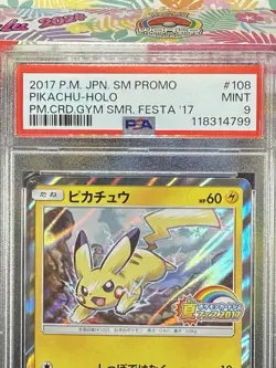 2017 POKEMON JPN SM PROMO POKEMON CARD GYM SUMMER FESTA 2017 PIKACHU-HOLO PSA 9 - Image 2