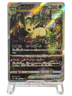 Pokemon Cards - Leafeon VSTAR SAR 210/172 S12a VSTAR Universe (JP) - Image 2