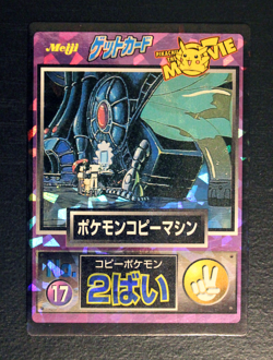 Meiji 1998 No.17 Mewtwo's Machine Movie Get Card Team Rocket Holo Promo Pokemon - Image 1