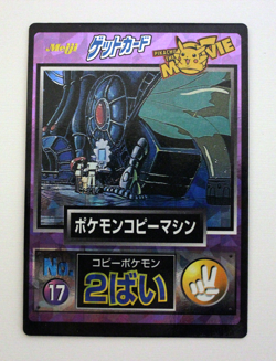Meiji 1998 No.17 Mewtwo's Machine Movie Get Card Team Rocket Holo Promo Pokemon - Image 5