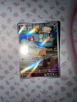 Ralts 083/078 NM-LP SV1S Scarlet Violet Japanese Pokemon Card TCG - Image 1