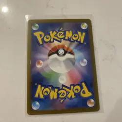 Ultra Ball SR 216/193 M2a MEGA Dream ex - Pokemon Card Japanese MEGA - Image 2