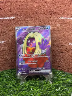 Jynx ex 193/165 Sv2a: Pokemon Card 151 Holo (Japanese) - Image 1
