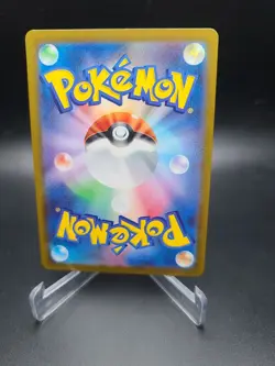 Pokemon TCG Card Ultra Ball 216/193 M2a MEGA Dream ex Japanese - NM - Image 2