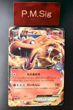 Charizard EX 075/XY-P Pokemon Center Battle Promo 2014 Japanese Pokemon Card - Image 1
