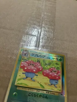 Vileplume Reverse Holo Japanese Southern Island Promo No. 045 Pokemon Card DMG - Image 2