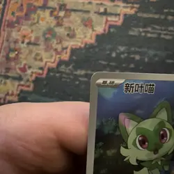 Pokemon TCG S-Chinese Sprigatito 0109/09 Rare Holo Card Perfect for Collectors - Image 2