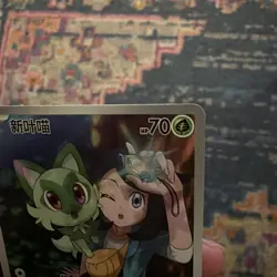 Pokemon TCG S-Chinese Sprigatito 0109/09 Rare Holo Card Perfect for Collectors - Image 3