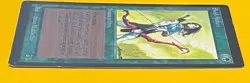 MTG ELVISH ARCHERS Beta (OldManMTG 012-539) - Image 4