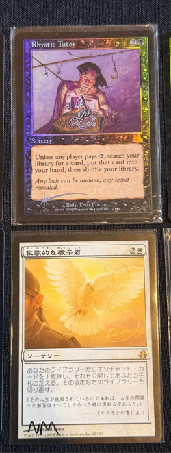 6 Magic the Gathering MTG Cruel Rhystic Diabolic Idyllic Tutor Lot Foil MP/LP - Image 3