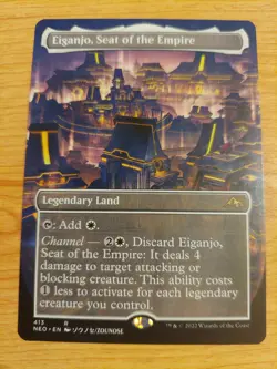 Eiganjo, Seat of the Empire (Borderless) - 413 (Kamigawa) - Near Mint NM - Rare - Image 1