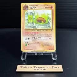 Kabuto NO. 140 Glossy Uncommon Vending Series 2 Pokemon Japanese NM - Image 1