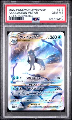 Glaceon VSTAR SAR 217/172 VSTAR Universe Japanese Pokemon TCG PSA 10 Gem Mint - Image 1