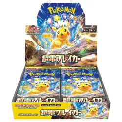 Super Electric Breaker - SV8 - Pokemon Booster Box - Image 1