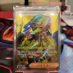 2025 Pokemon MEGA Dream ex Super Rare Canari 219/193 - Image 1