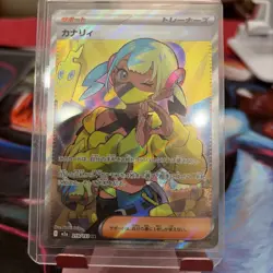 2025 Pokemon MEGA Dream ex Super Rare Canari 219/193 - Image 3