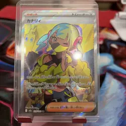 2025 Pokemon MEGA Dream ex Super Rare Canari 219/193 - Image 5